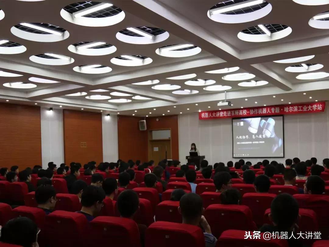 智能协作机器人技术及应用中级,哈工大协作机器人技术