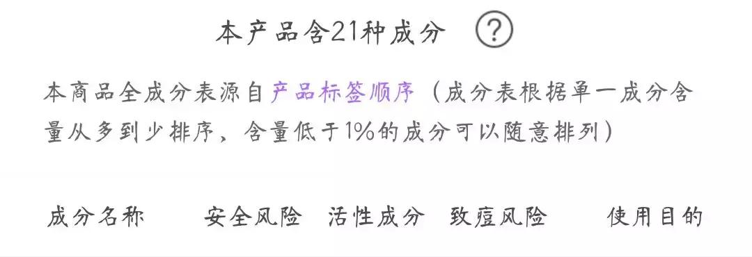 皮肤管理用过都会回购的面膜,熬夜党的亲妈涂抹式面膜无限回购