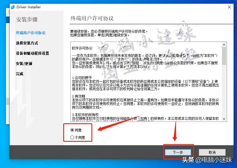 共享又失败了！你可能忘了这步，局域网络打印机共享win10系统