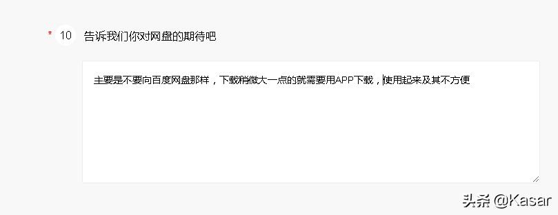 阿里云盘内测开放平台,阿里云盘内测码如何申请