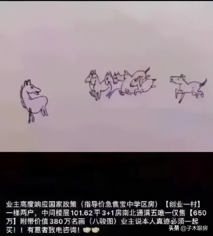 成都楼市2023上半年是涨还是跌了,成都二手房房价走势是降还是升