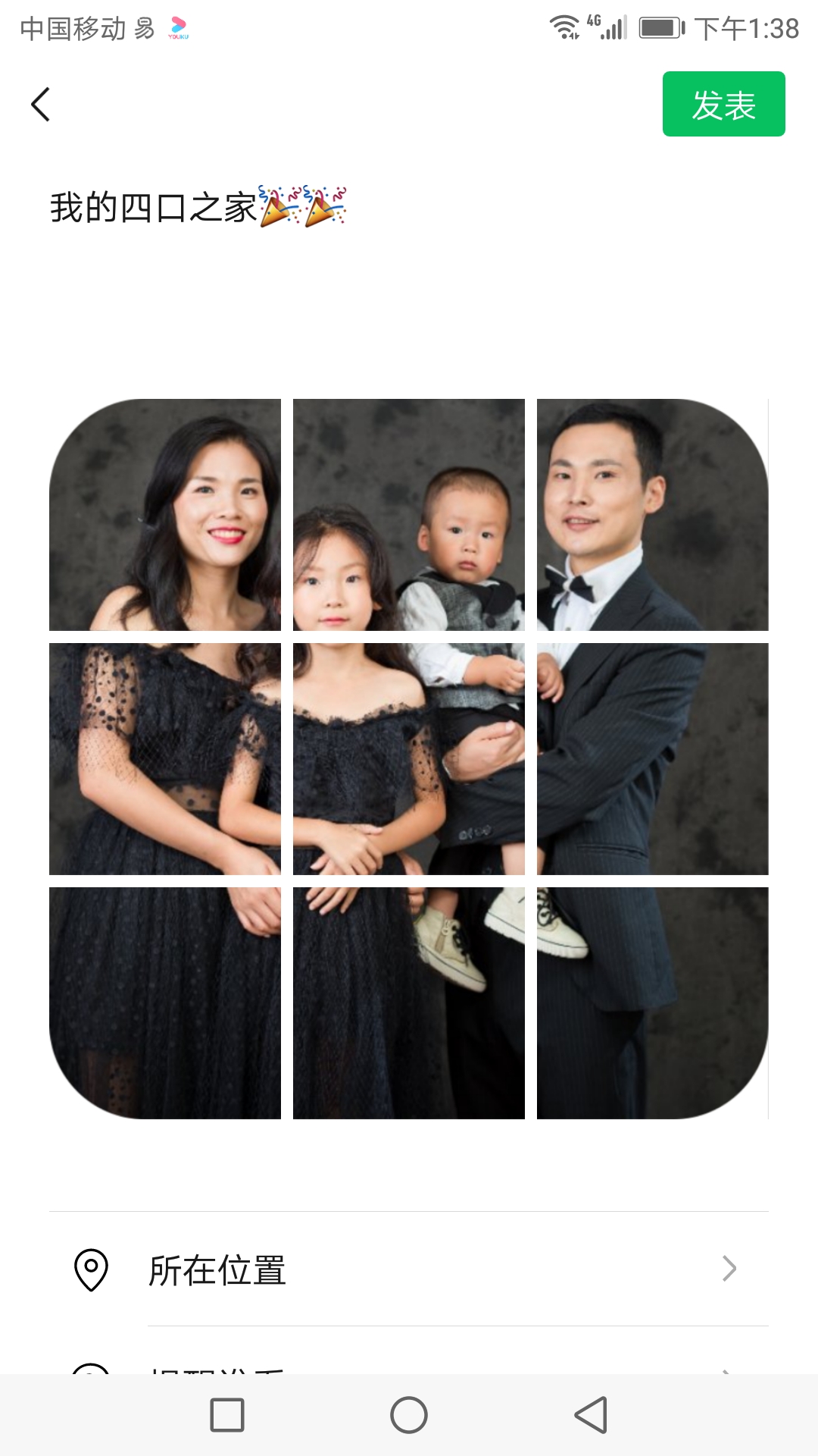 制作九宫格照片的应用软件,手机上九宫格图片怎么制作