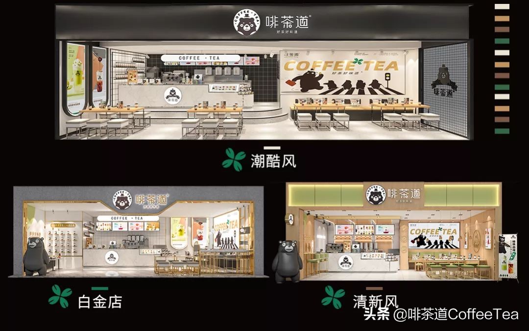 鎺掗槦涔熻鍠濈殑濂惰尪,鎺掗槦涔熻鍠濈殑鑼堕鎮﹁壊