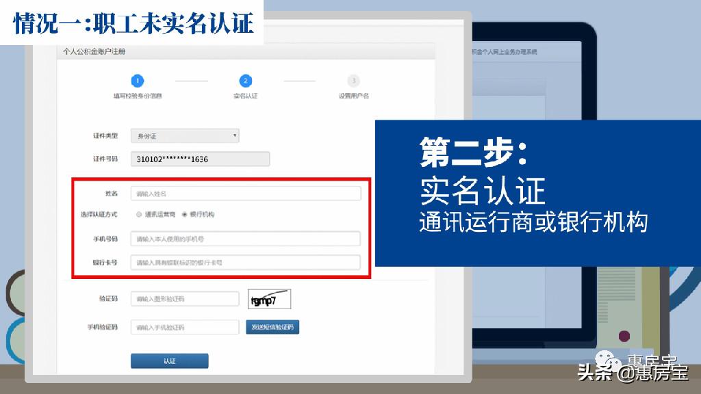 实用|好不容易买套房，被公积金问题搞的头疼？上海公积金大全
