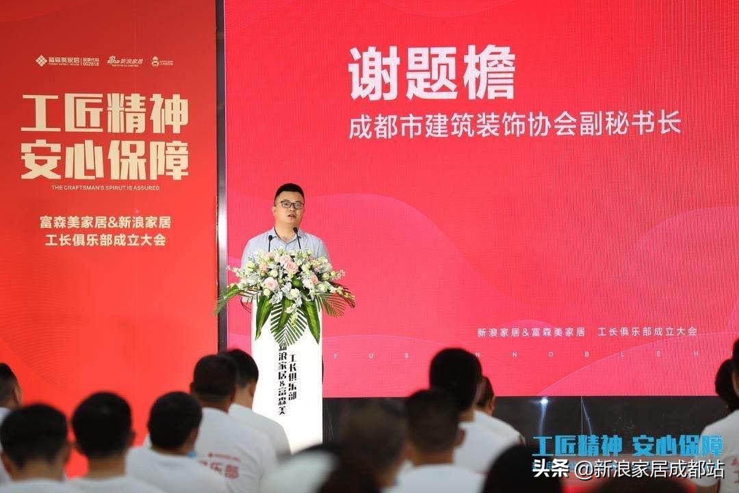 鏂版氮瀹跺眳瑁呬慨鍏徃,鏂版氮瀹跺眳宸ラ暱