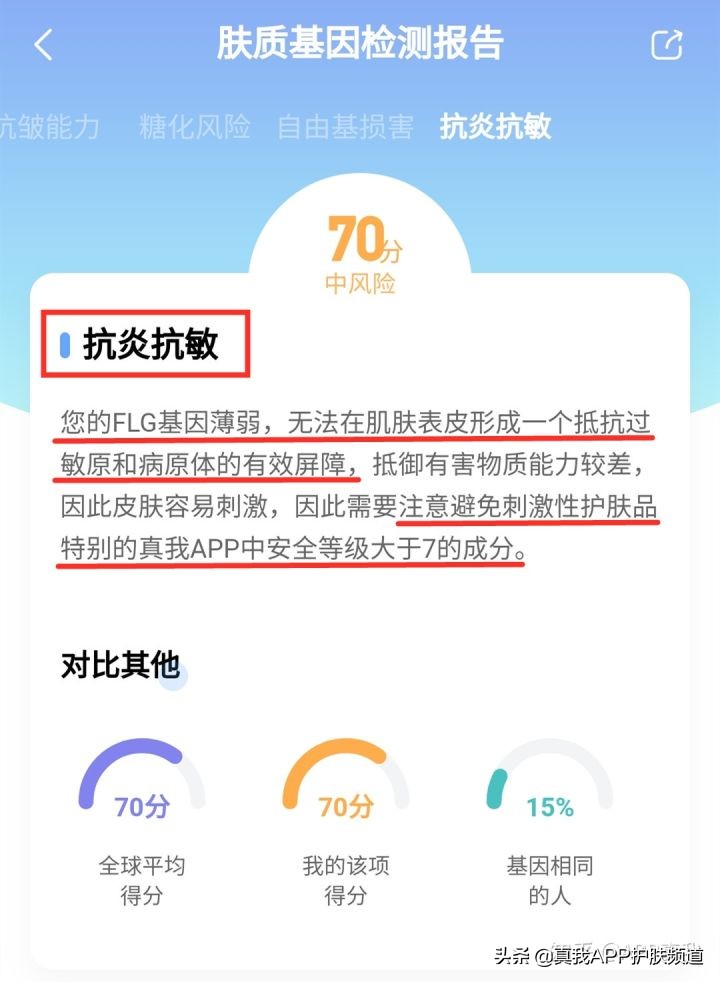 韩国男明星神仙颜值李栋旭,说不出的爱秀智李栋旭完整版