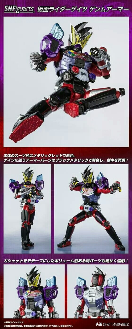 假面骑士手办入坑买什么,假面骑士艾克赛德99级shf手办