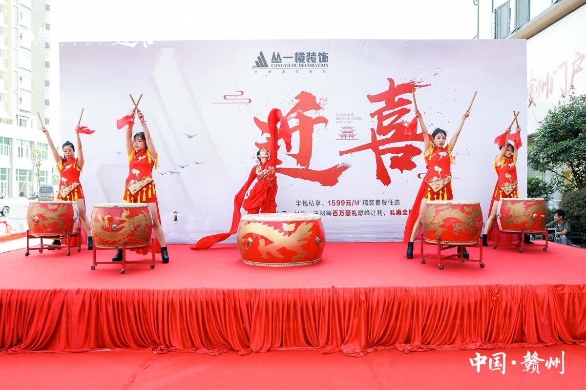 赣州丛一楼装饰公司地址,赣州丛一楼装饰工程有限公司