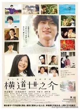 十部顶级治愈电影大片,十部顶级治愈系暖心电影催泪