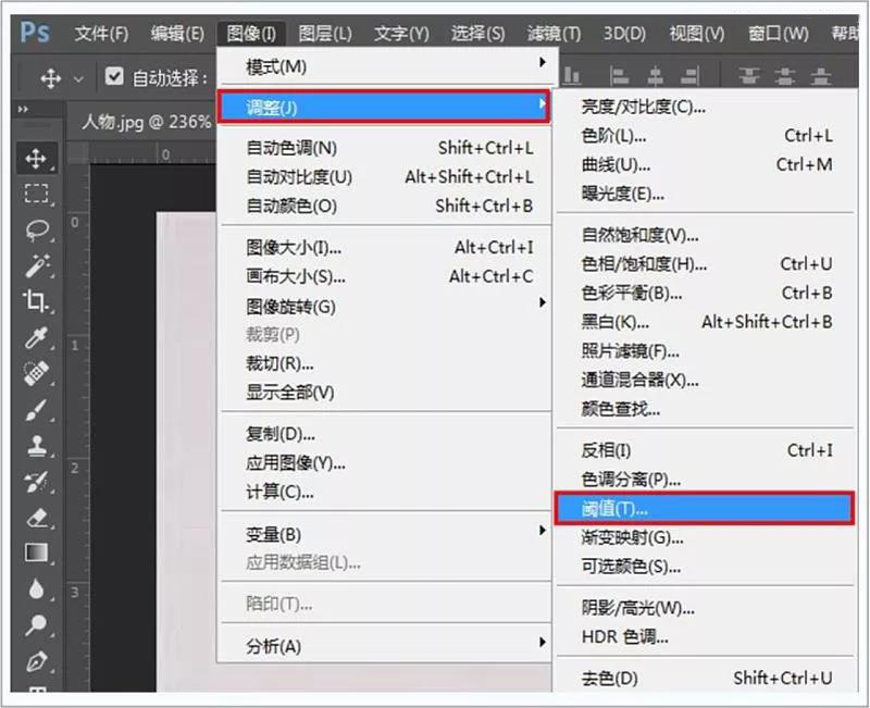 ps人像水彩画制作,ps人像水墨画调色教程
