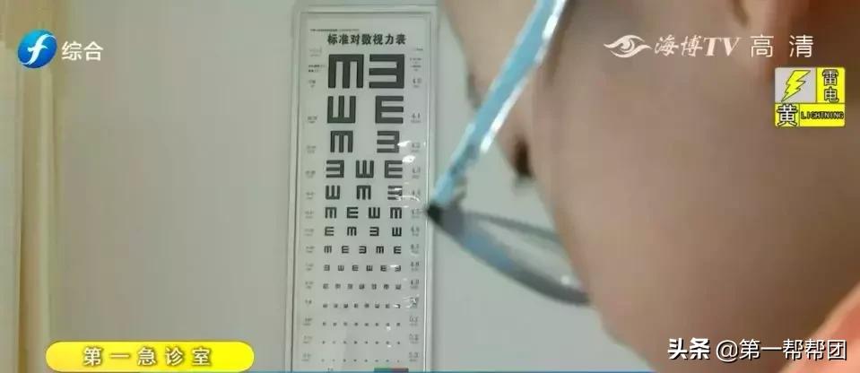 孩子眼睛胀痛，到私立治疗机构做眼部电刺激护理！没想到，一个星期后……