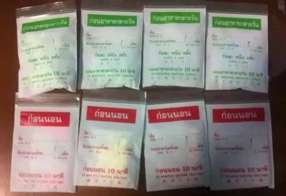 一哥专扒:深扒泰国减肥“禁药”,要减还是要命?