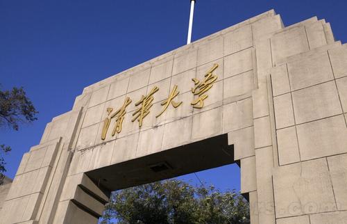 清华系和北大系,清华和浙大历史