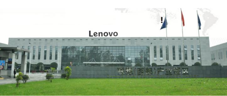 走访联想总部,领导考察联想