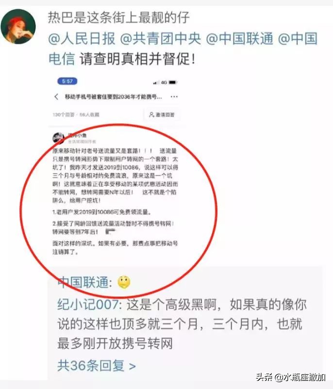 中国移动查网龄送流量是真的吗,中国移动查网龄送流量是怎么回事