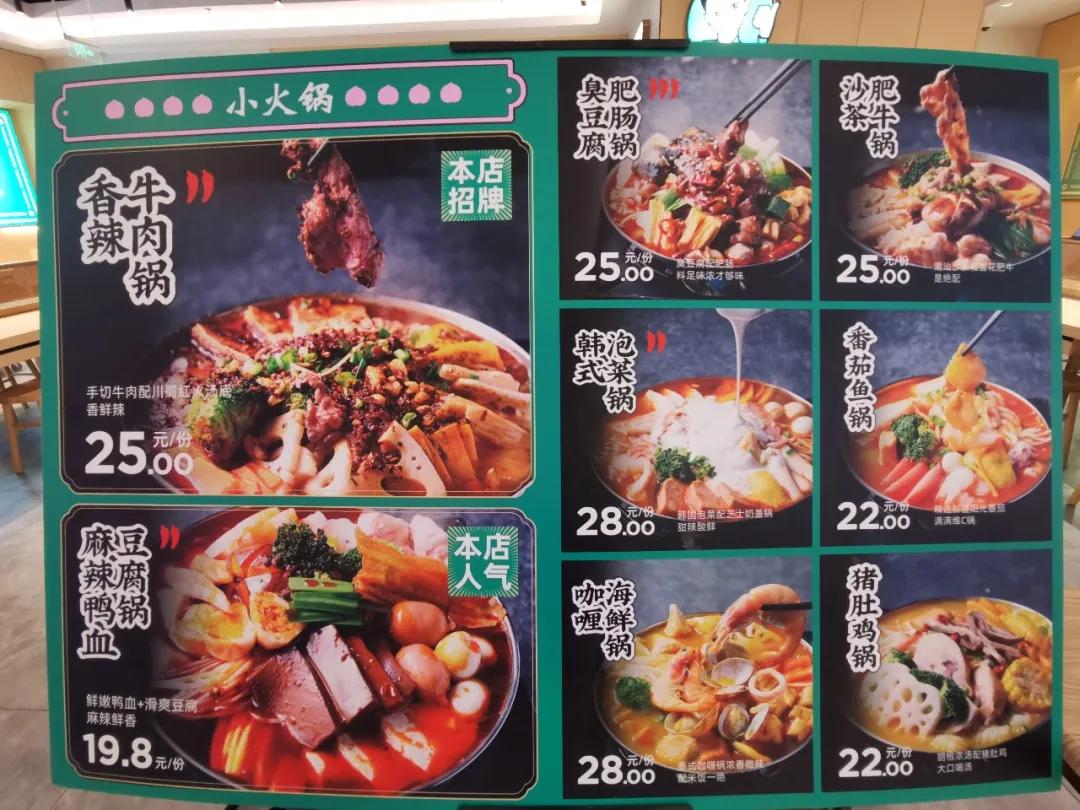 巴奴火锅店现在哪里开着呢,巴奴火锅市场开发