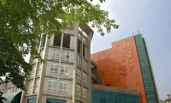 重庆最好的10所中学,重庆排名前十的中学是哪些学校