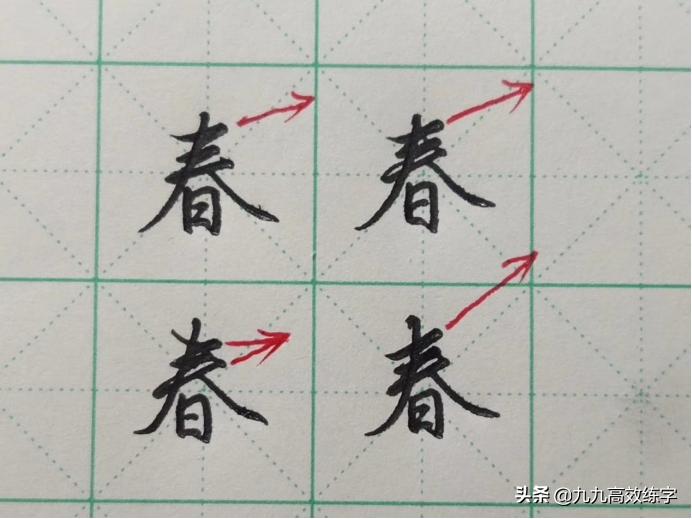 练字时牢记2个诀窍掌握楷书技巧,练字注意事项小学生