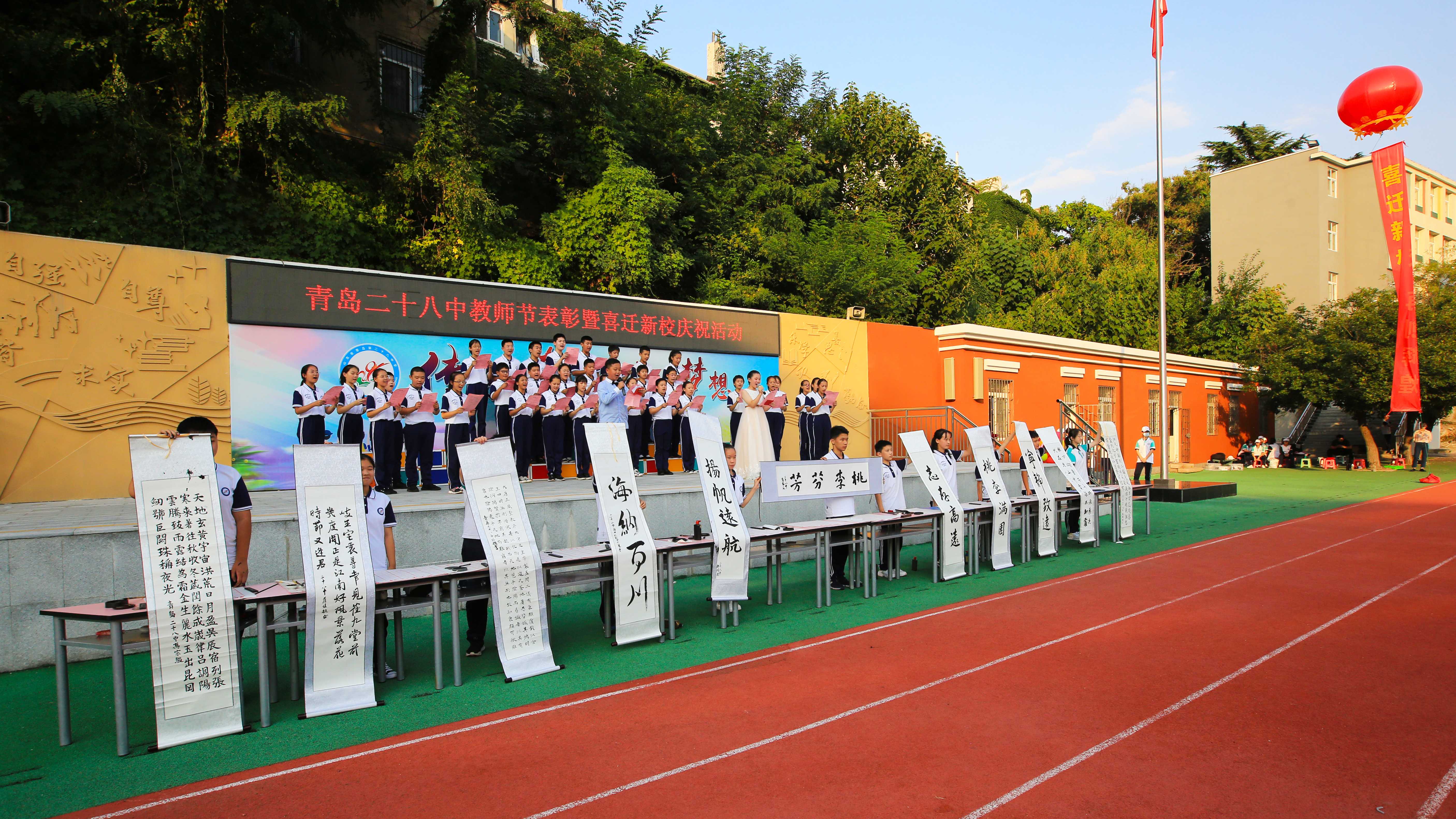 青岛市北区28中,青岛28中是市北区附属学校吗