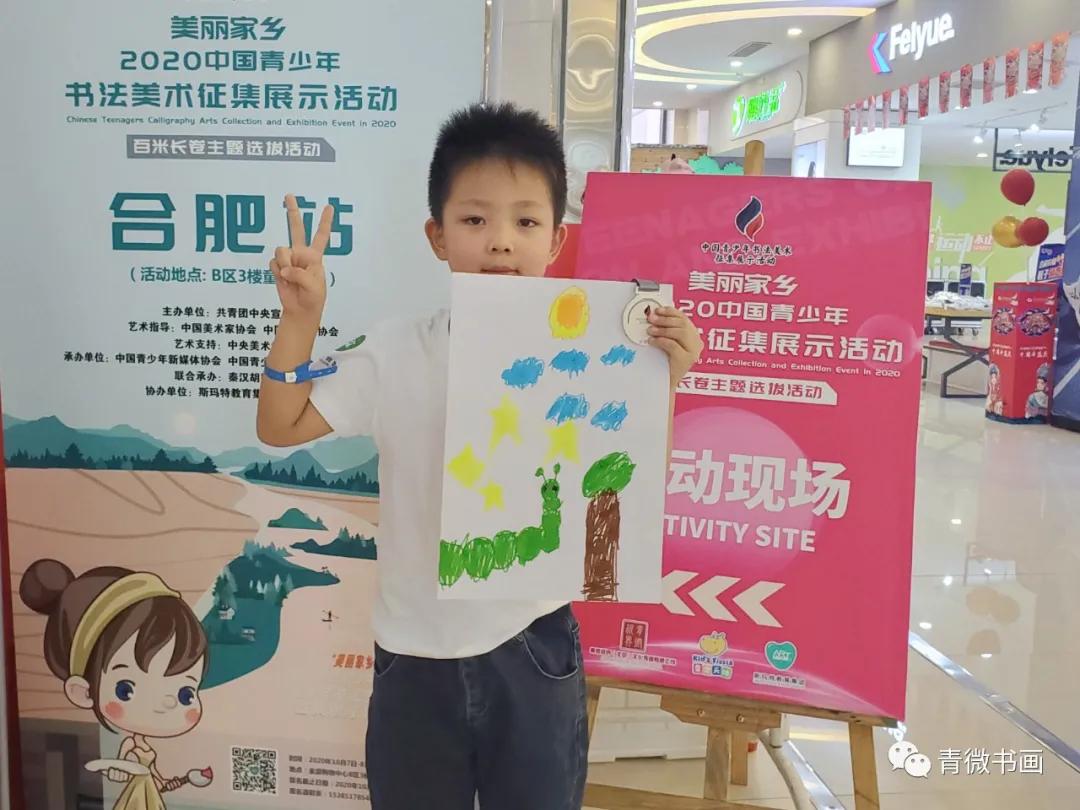 2017合肥站,合肥站预告