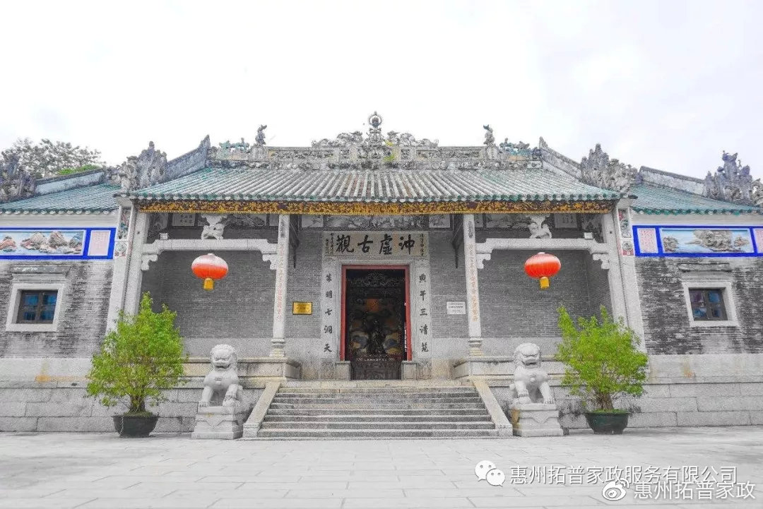 拓普家政惠州一个月多少钱,惠州拓普家政在惠城区哪里