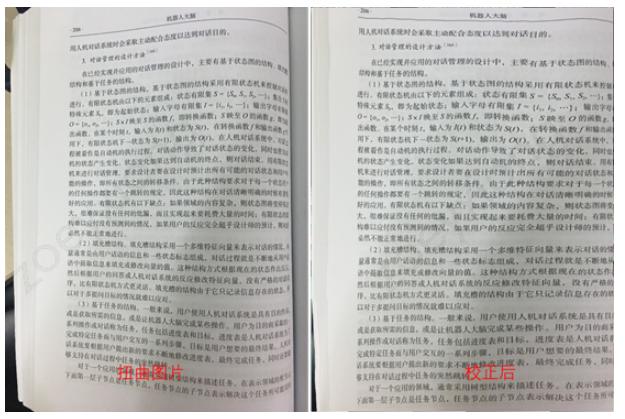 QQ新功能:图片一键转PPT,比OCR更强大的文档重建技术