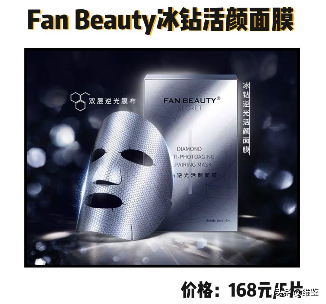 被坑的网红面膜,面膜黑榜来了这些网红面膜都是坑