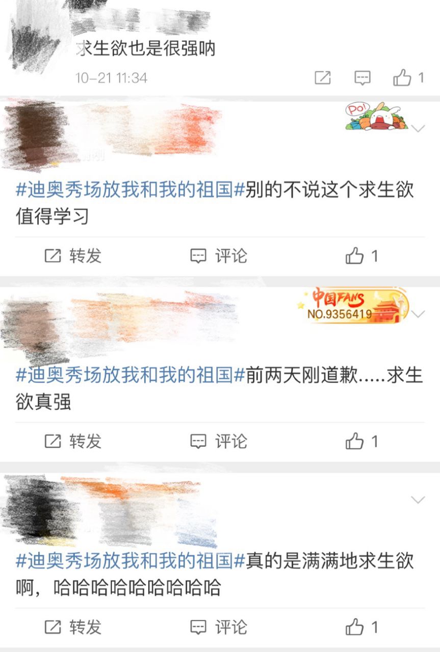 dior抄袭事件后续,dior抄袭马面裙事件