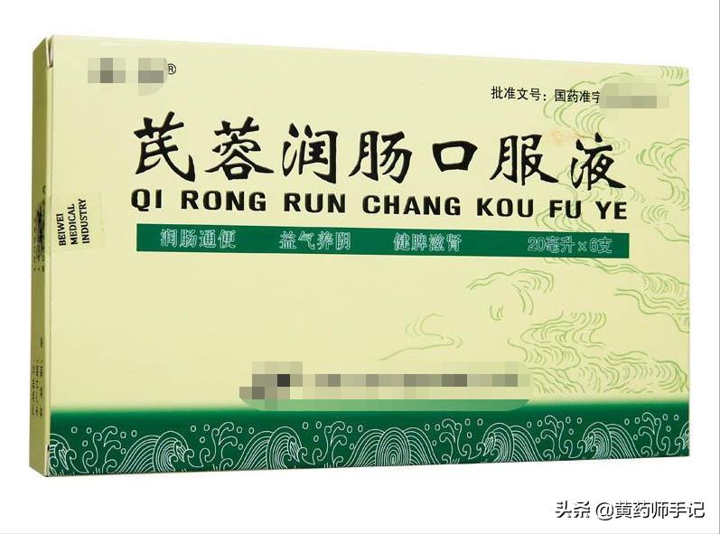 产后便秘长达二十年吃什么中成药,产后治疗便秘中成药