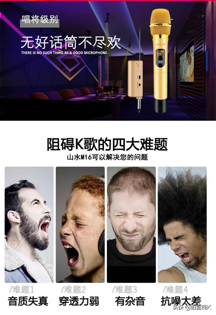 户外ktv麦克风哪个品牌好,ktv专用麦克风哪个品牌好