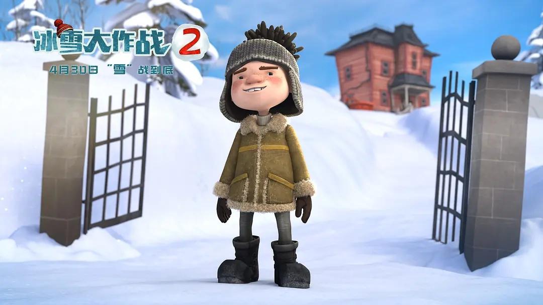 冰雪大作战2讲的什么,冰雪大作战适合多大孩子看