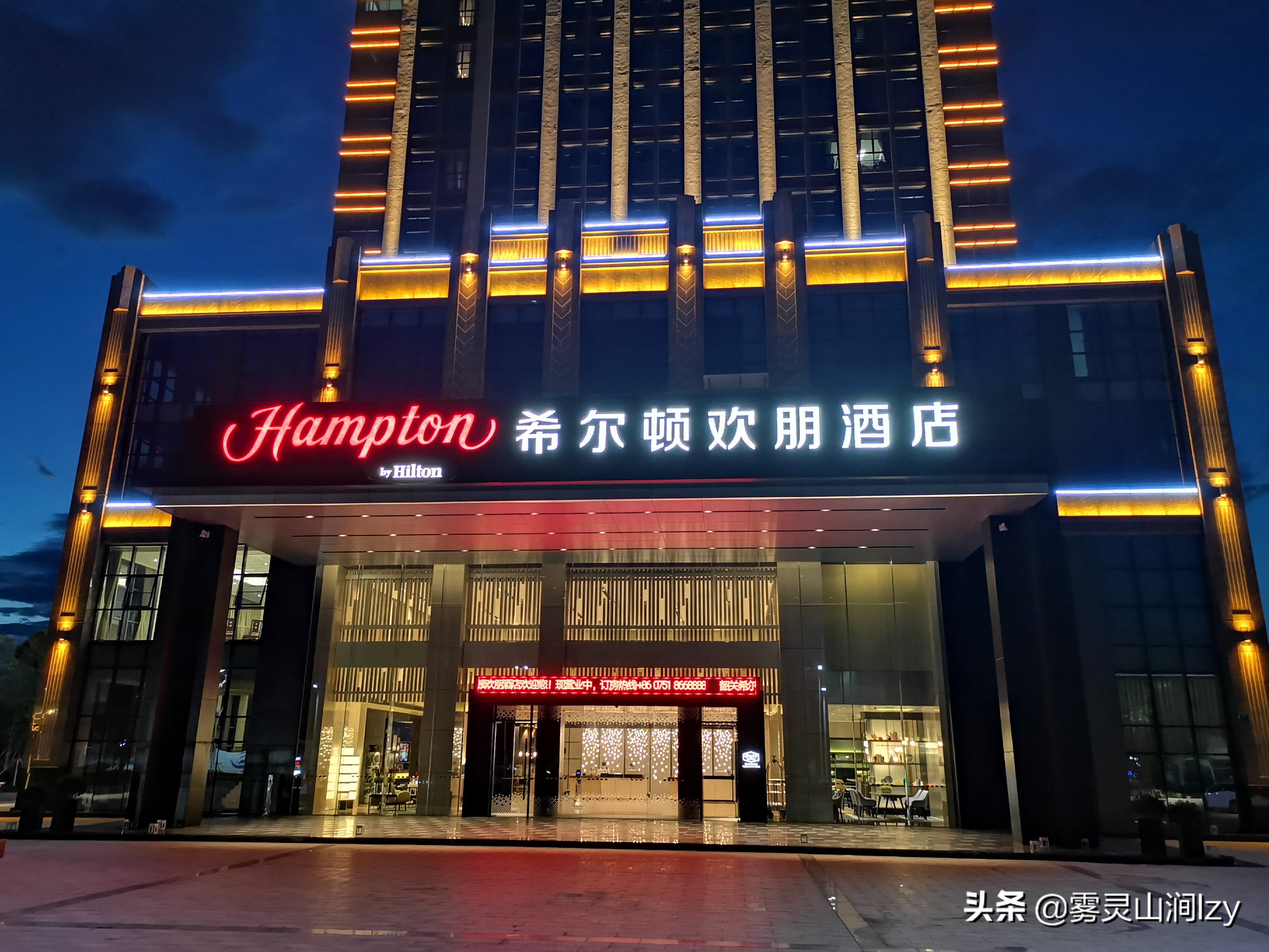 韶关希尔顿欢朋酒店宴会厅,韶关希尔顿欢朋酒店