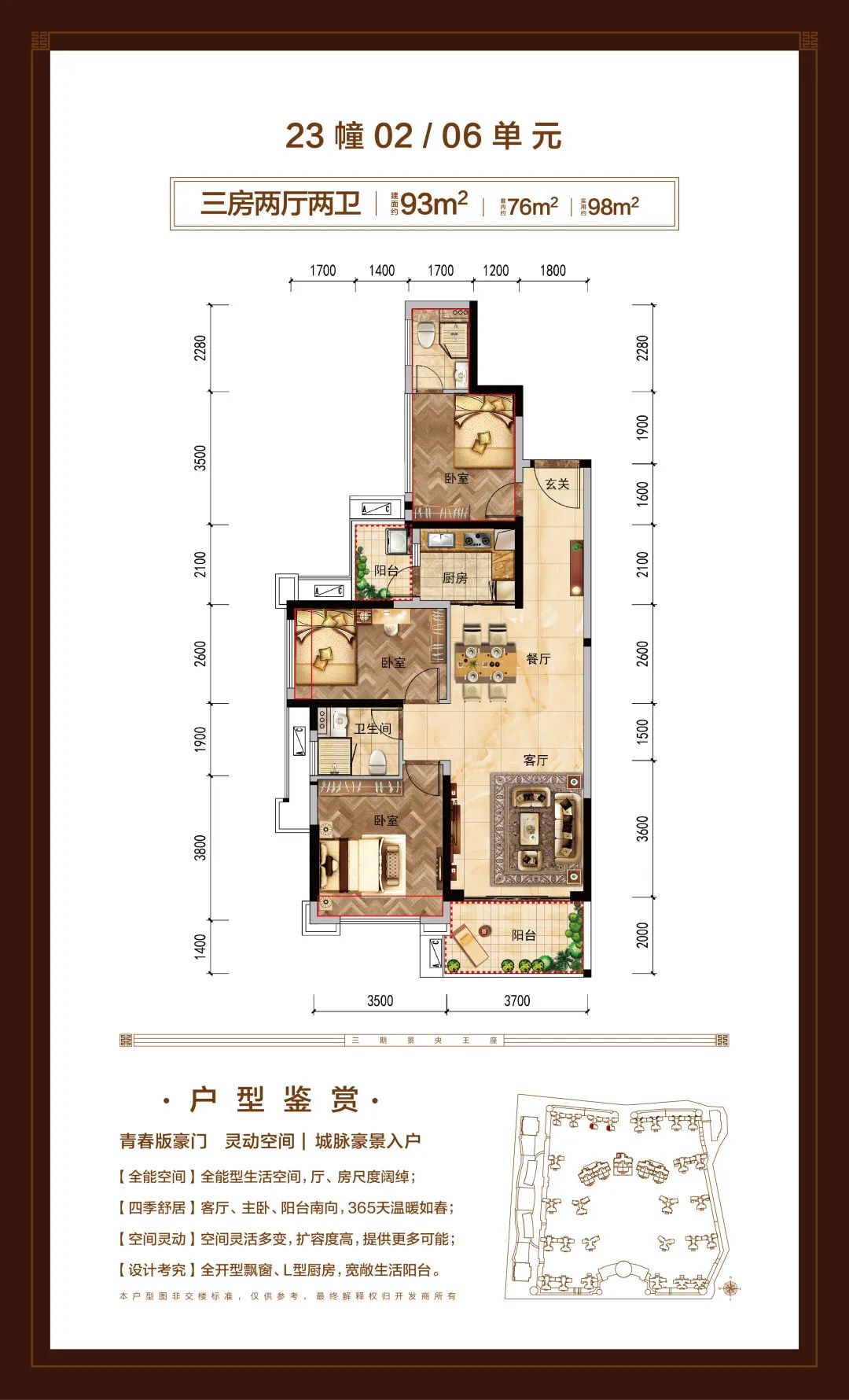 看完毫不犹豫就付款，究竟是谁，买走了赤坎豪宅