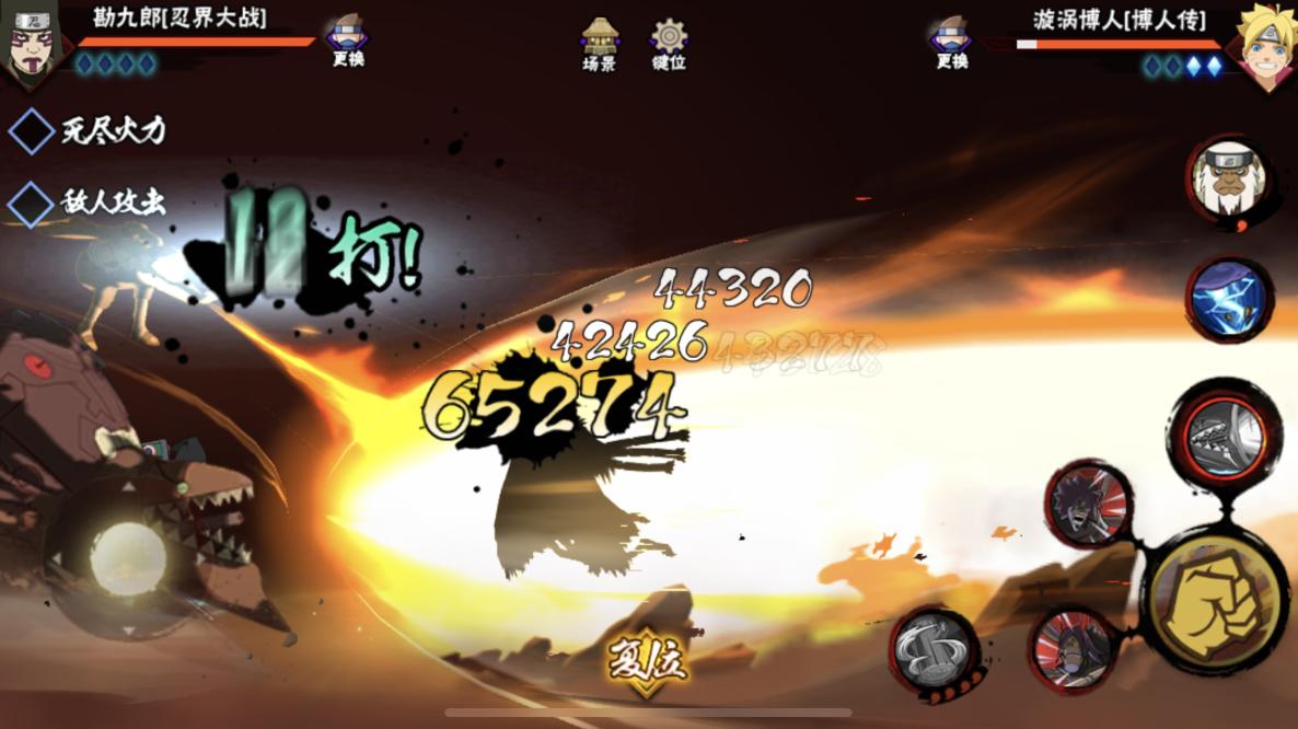 火影忍者手游地陆返场时间,火影忍者地陆还会返场吗