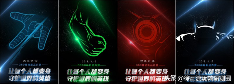 360安全卫士流量防火墙,360安全卫士的防火墙