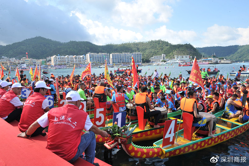 南澳龙舟赛 (深圳南澳月亮湾龙舟赛怎么去)