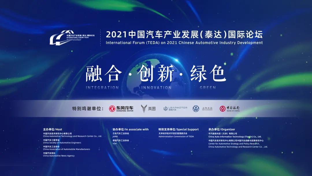 泰达有未来么,泰达论坛