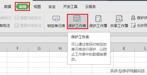 wps表格怎么隐藏选定区域,wps表格隐藏一些数据怎么求和
