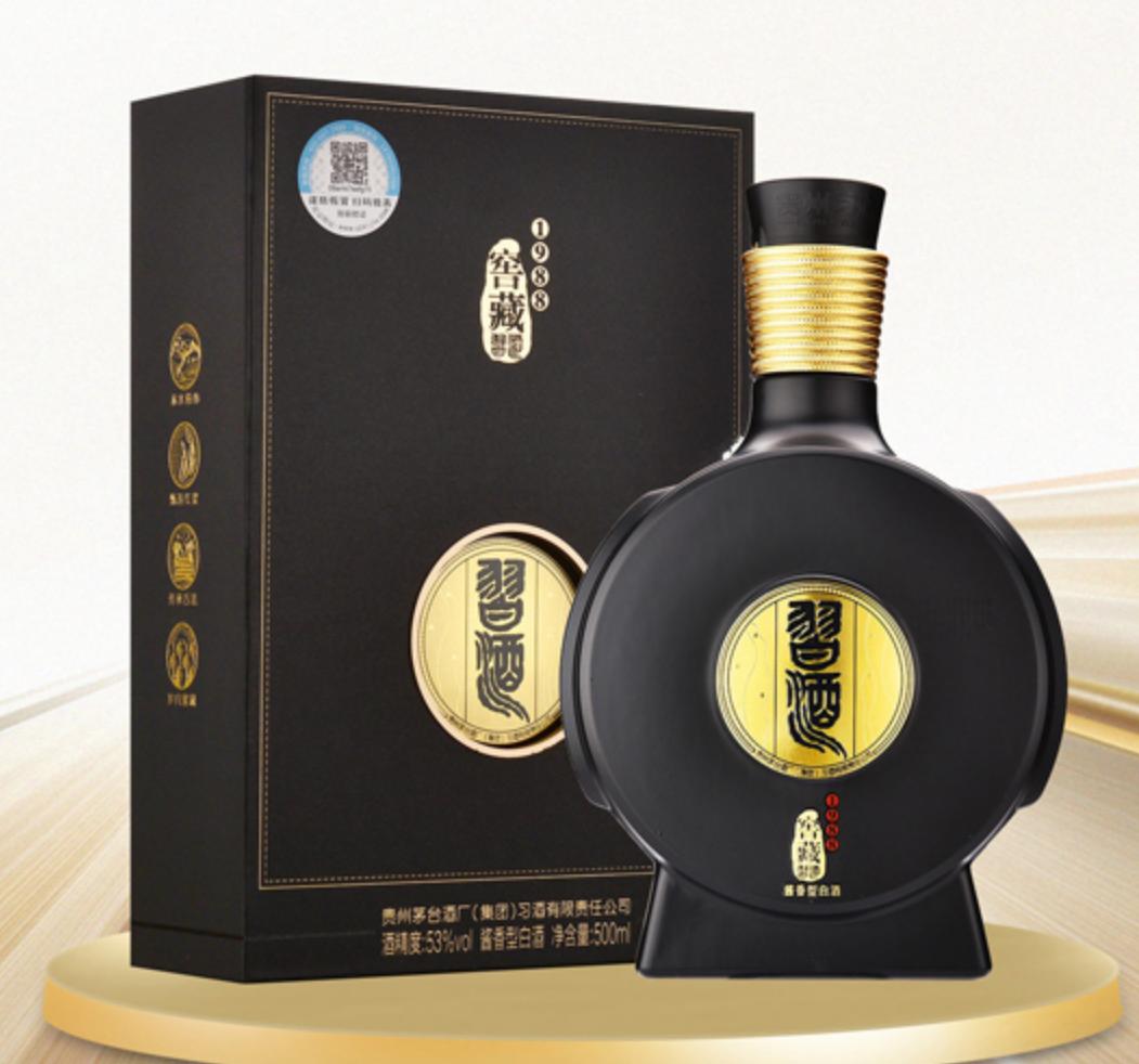 红花红十郎53度酱香型多少钱一瓶,1000元左右的酱酒推荐纯粮酱香酒