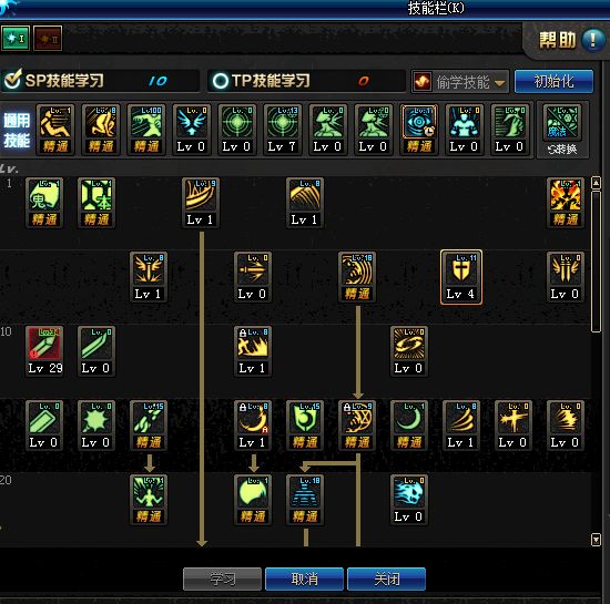 职业平衡后鬼泣加点,dnf鬼泣游戏教学