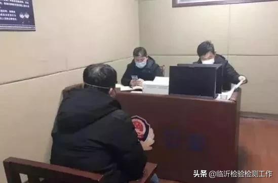 重拳出击！临沂公安严厉打击涉疫情案件！