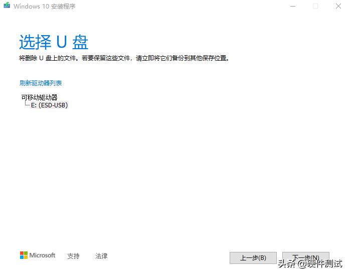windows10iso镜像怎么制作u盘,iso文件怎么写入win10u盘