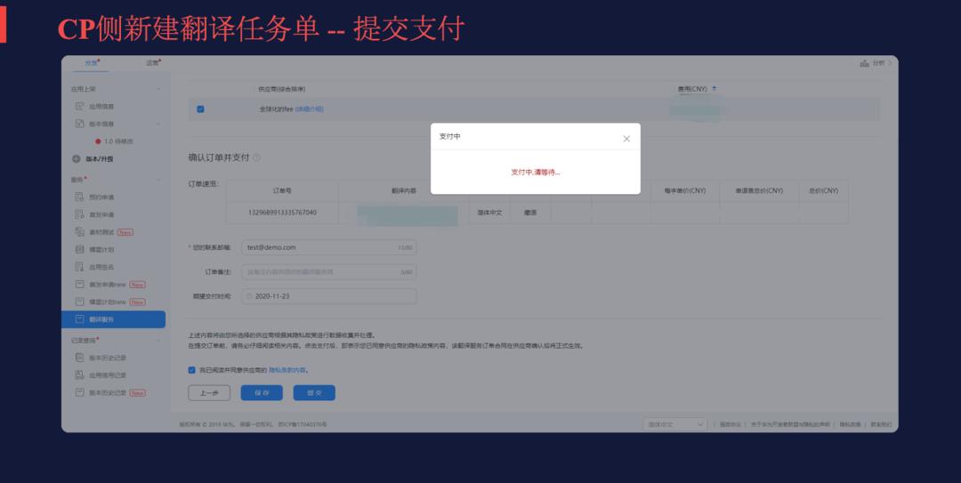新宇智慧信息技术有限公司,新宇智慧深圳
