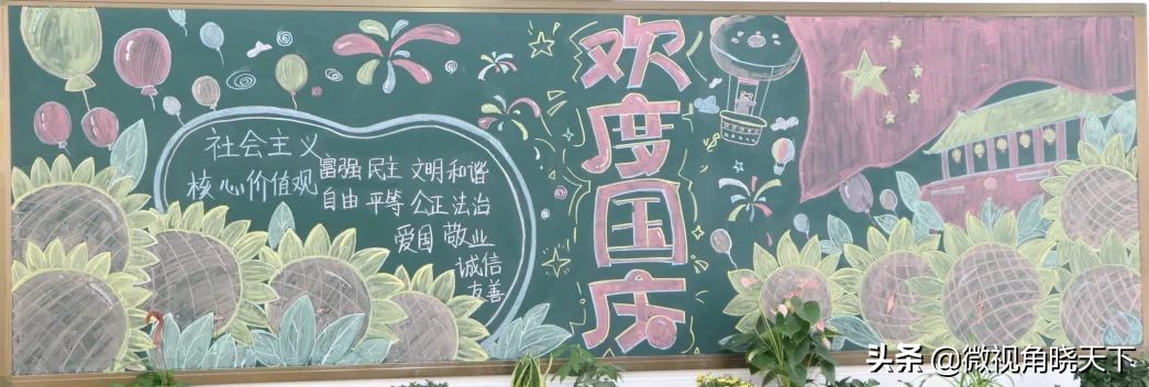 信阳市羊山外国语学区,羊山外国语小学信阳