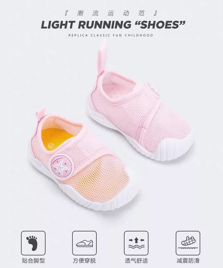 balabala特价直播,balabala秒杀团直播