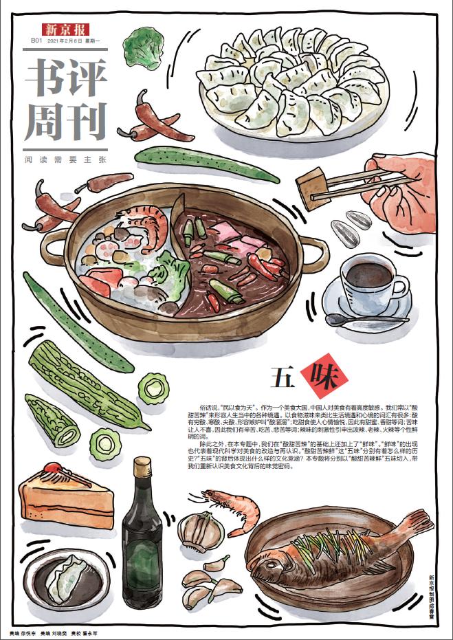 吃糖过多会秃头吗,糖吃多了秃顶