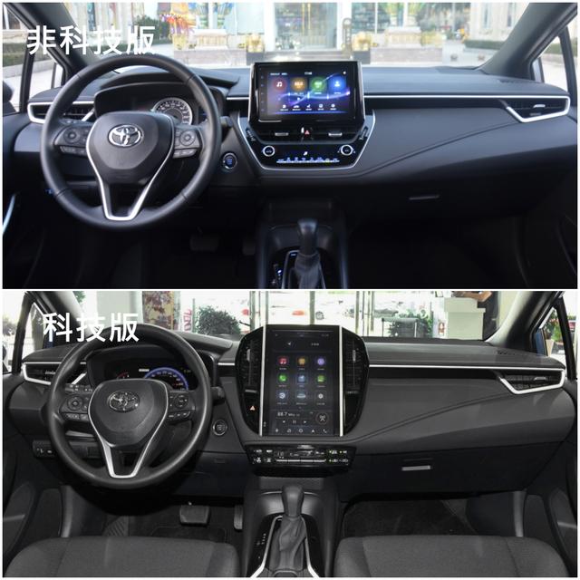 雷凌和卡罗拉哪个更安全呢,丰田雷凌双擎安全系数高吗