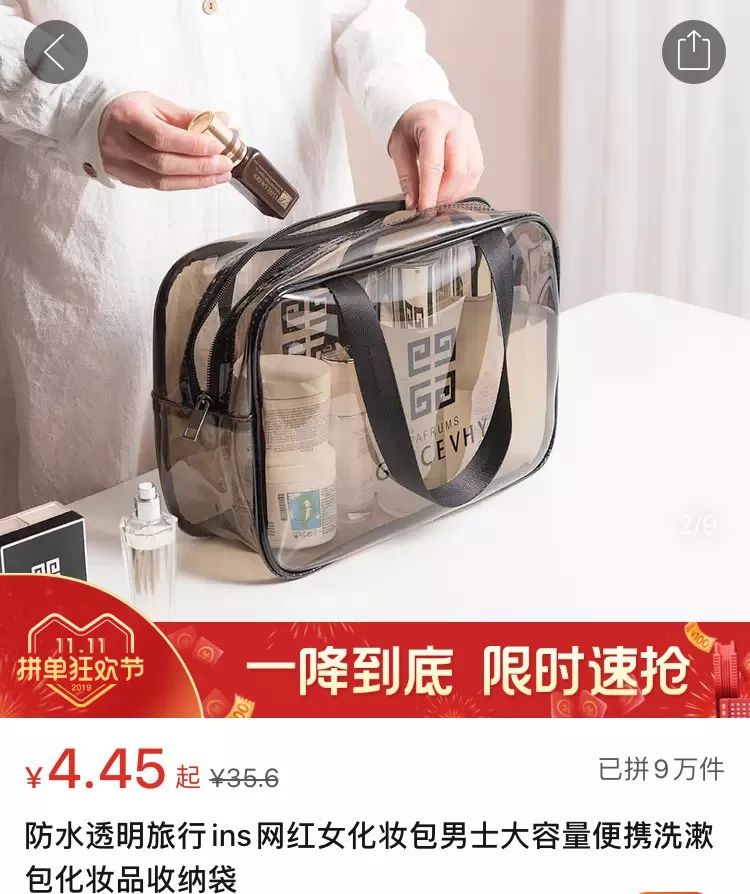 均价不超过十元的店铺,均价不超过10块钱的国货