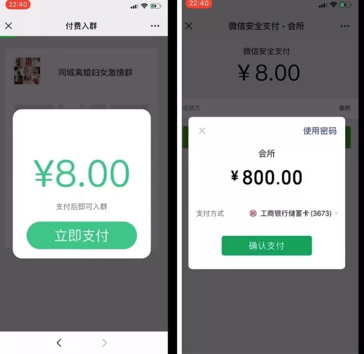 新型诈骗手段和防骗方法,熟知各种诈骗手法防骗知识