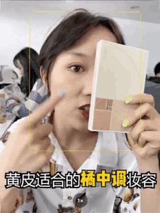 怎么涂都不显白？不如试试这些橄榄皮天菜化妆品